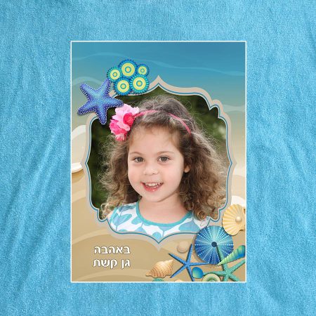פונצ'ו מגבת – ים (תמונה)