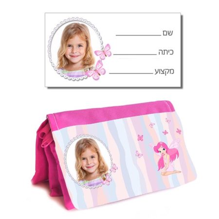 ערכת כיתה א' קטנה – פיה (תמונה)