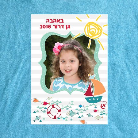 פונצ'ו מגבת – דגים (תמונה)