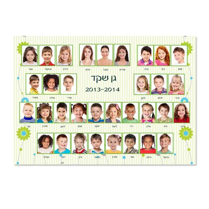תמונת מחזור פרחים