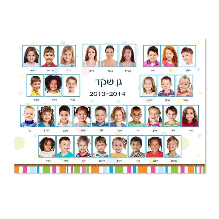 תמונת מחזור צבעוני