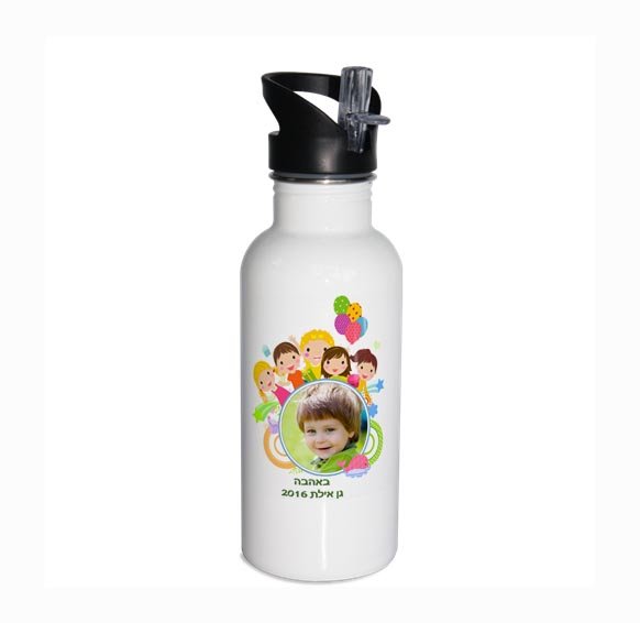 בקבוק נירוסטה עם תמונת הילד במבצע – עיצוב ילדים - סטודיו פמיליה