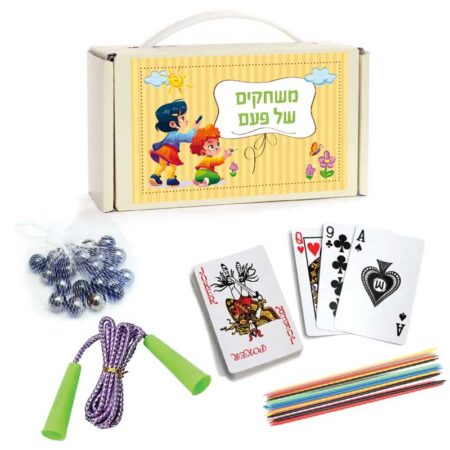 משחקים של פעם