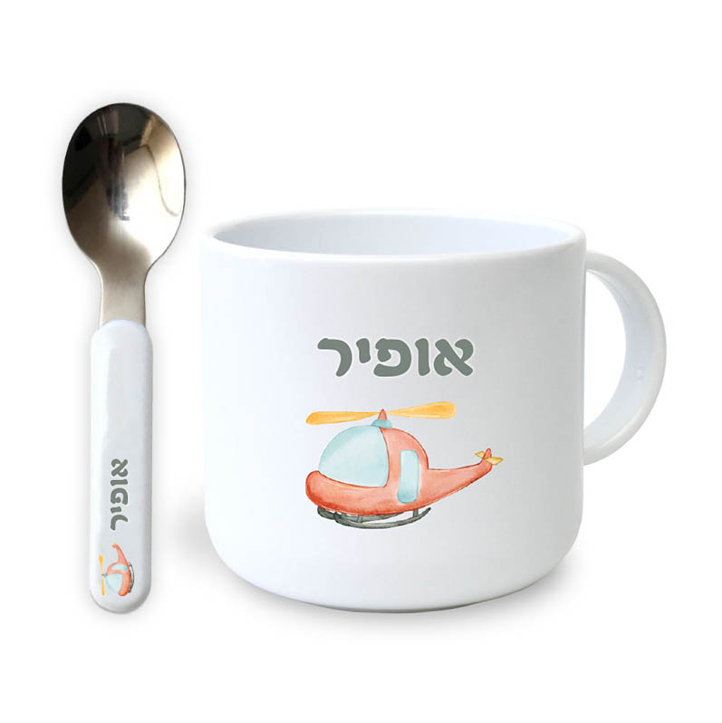 ספל וכפית מסוק