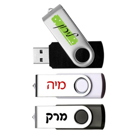 דיסק און קי