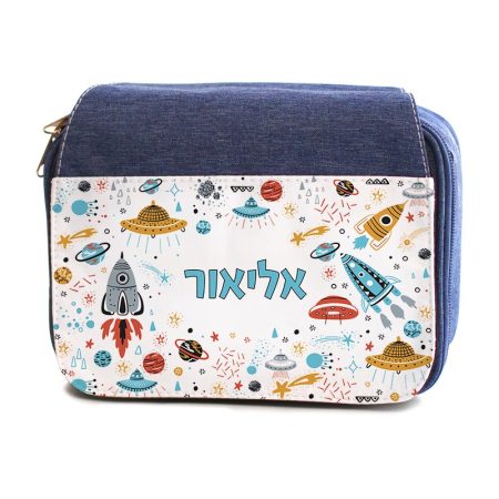 צידנית אישית חלל