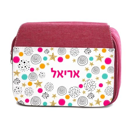 צידנית אישית עיגולים