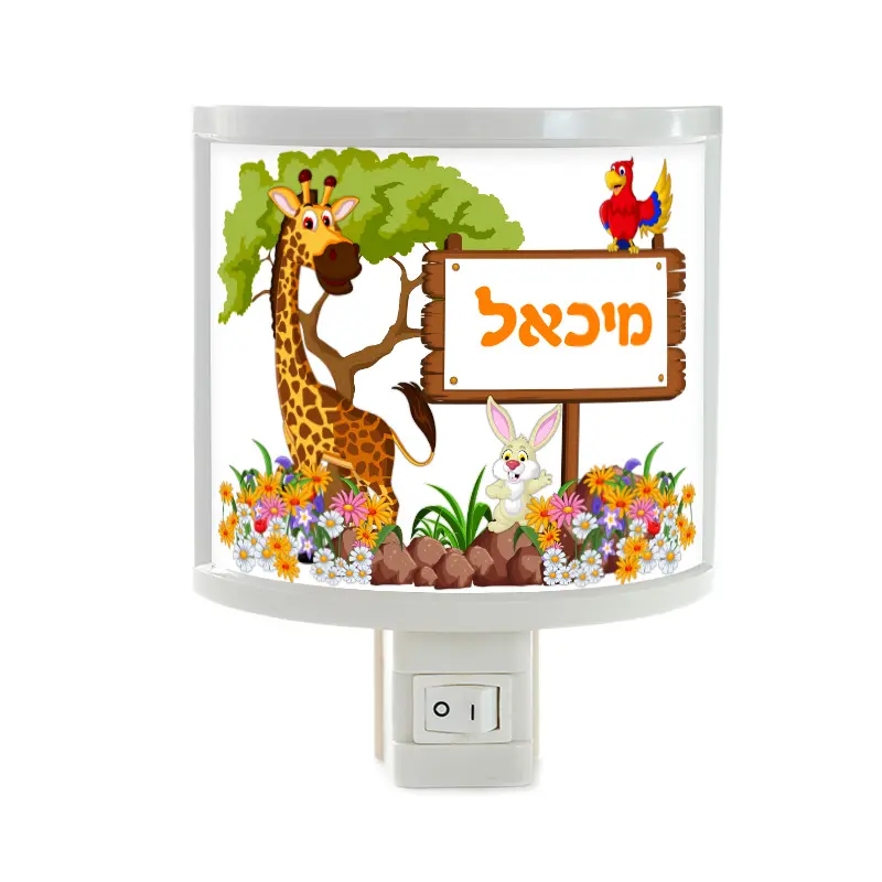 מנורת לילה עיצוב חיות מנורה חיות
