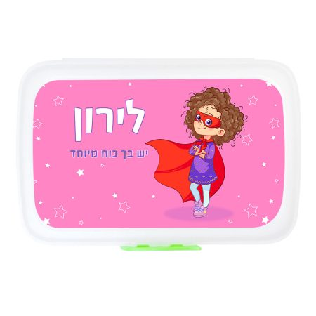 קופסת אוכל מלבנית – כוח על בנות