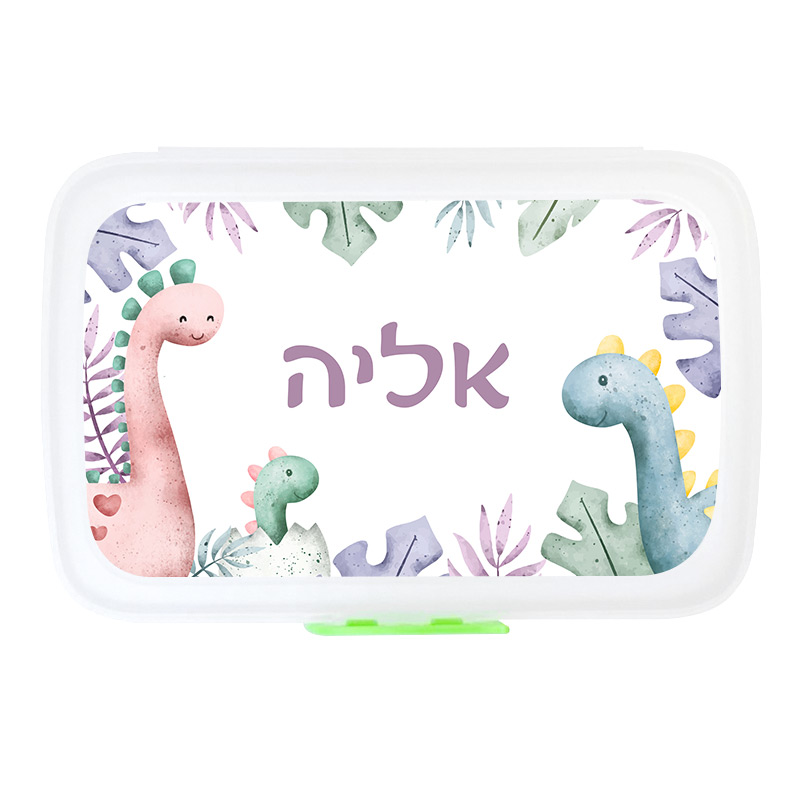 קופסת אוכל מלבנית דינוזאורים קופסת אוכל מלבנית דינוזאורים