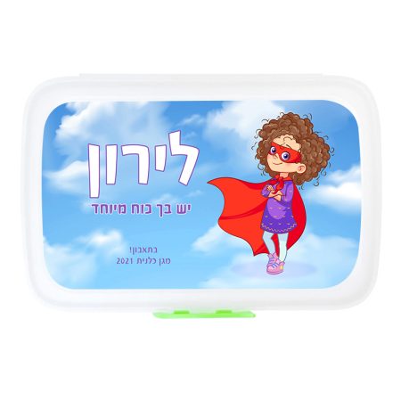 קופסת אוכל מלבנית – כוח על בנות שמיים