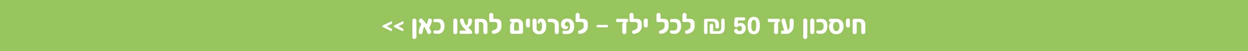Open popup button