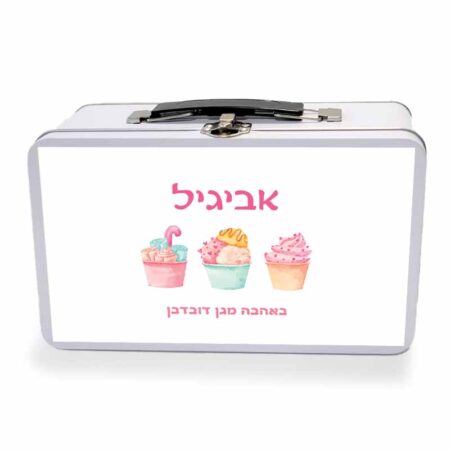 מזוודת מתכת – מתוקים