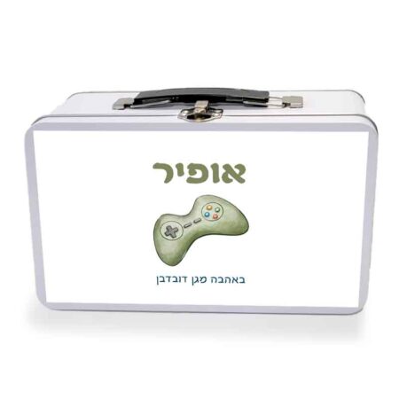 מזוודת מתכת – שלט