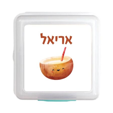 קופסת אוכל מרובעת