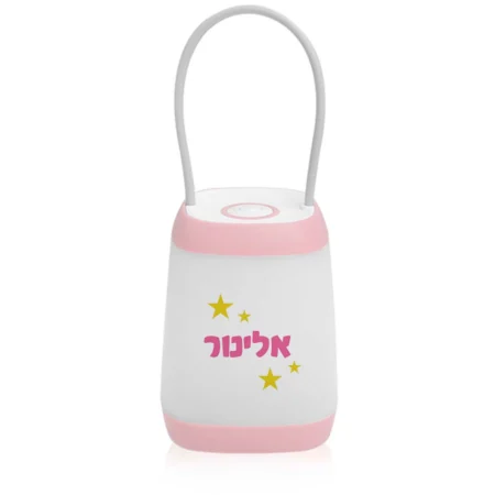 עששית עם שם – ורוד כוכבים