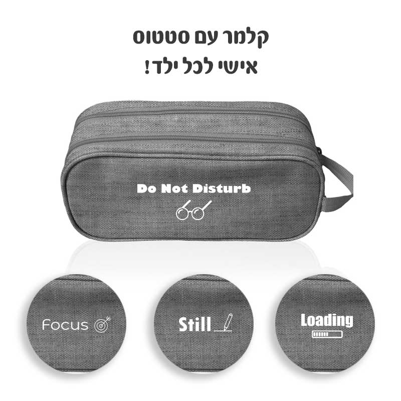 קלמר-אפור